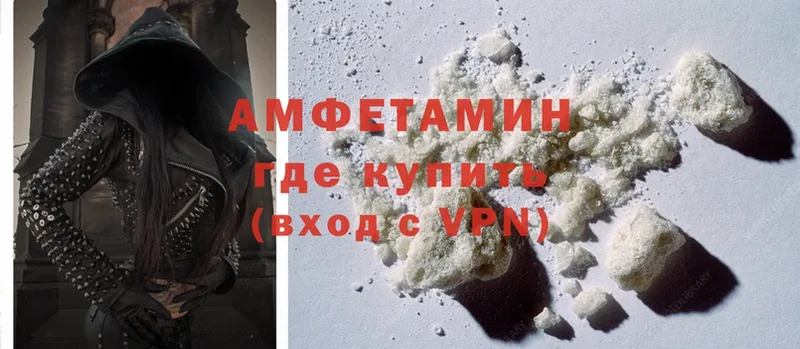 Amphetamine VHQ  гидра как зайти  Стерлитамак 