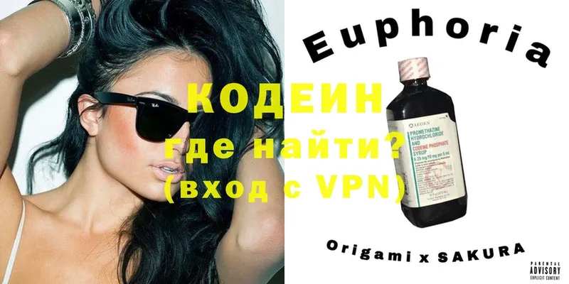 Кодеиновый сироп Lean Purple Drank  OMG онион  Стерлитамак 