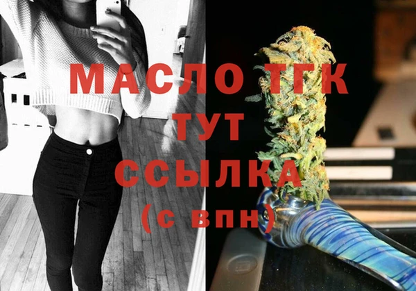 мяу мяу мука Богородицк