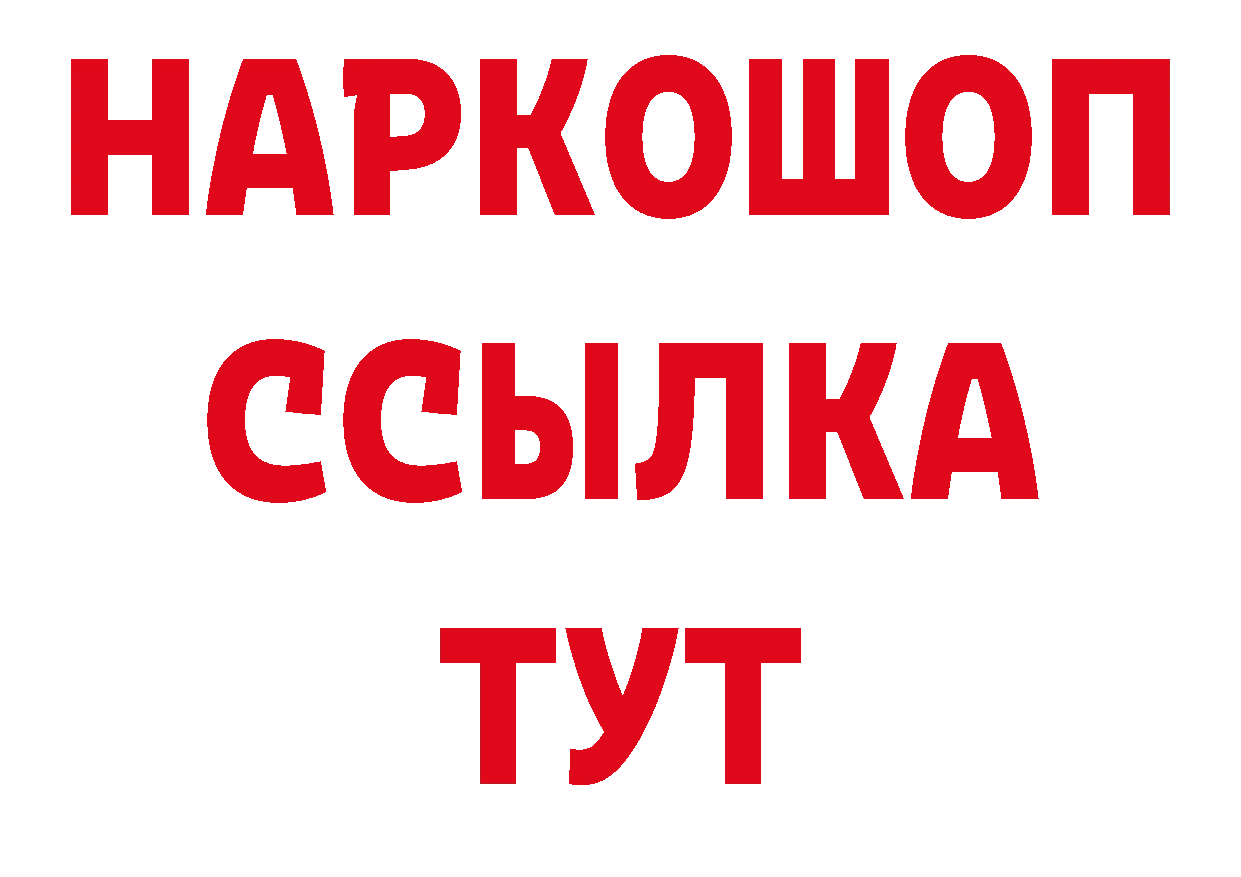 АМФЕТАМИН 97% как войти площадка кракен Стерлитамак